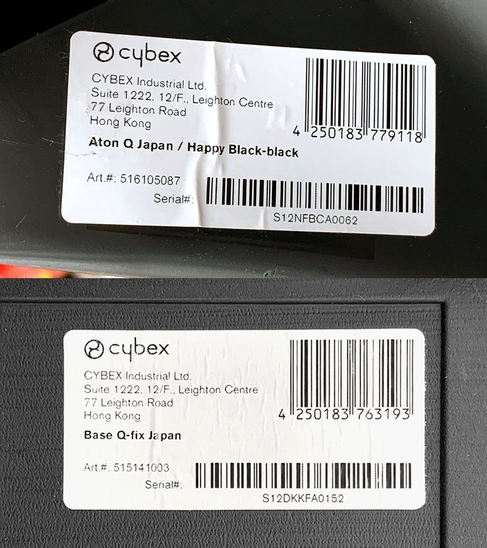 CYBEX PLATINUM サイベックス チャイルドシート ATON Q エイトンQ / BASE Q - FIX ベースQフィックス - 安心保証・業界最安値の販売 福助