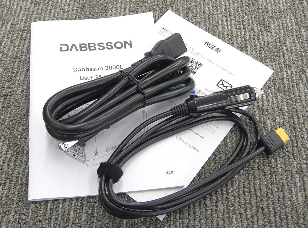 Dabbsson ダブソン 3000L ポータブル電源 容量3072Wh 出力3000W - 電動工具・楽器・ブランド・住設家電も総合リユース｜リサイクルショップ福助