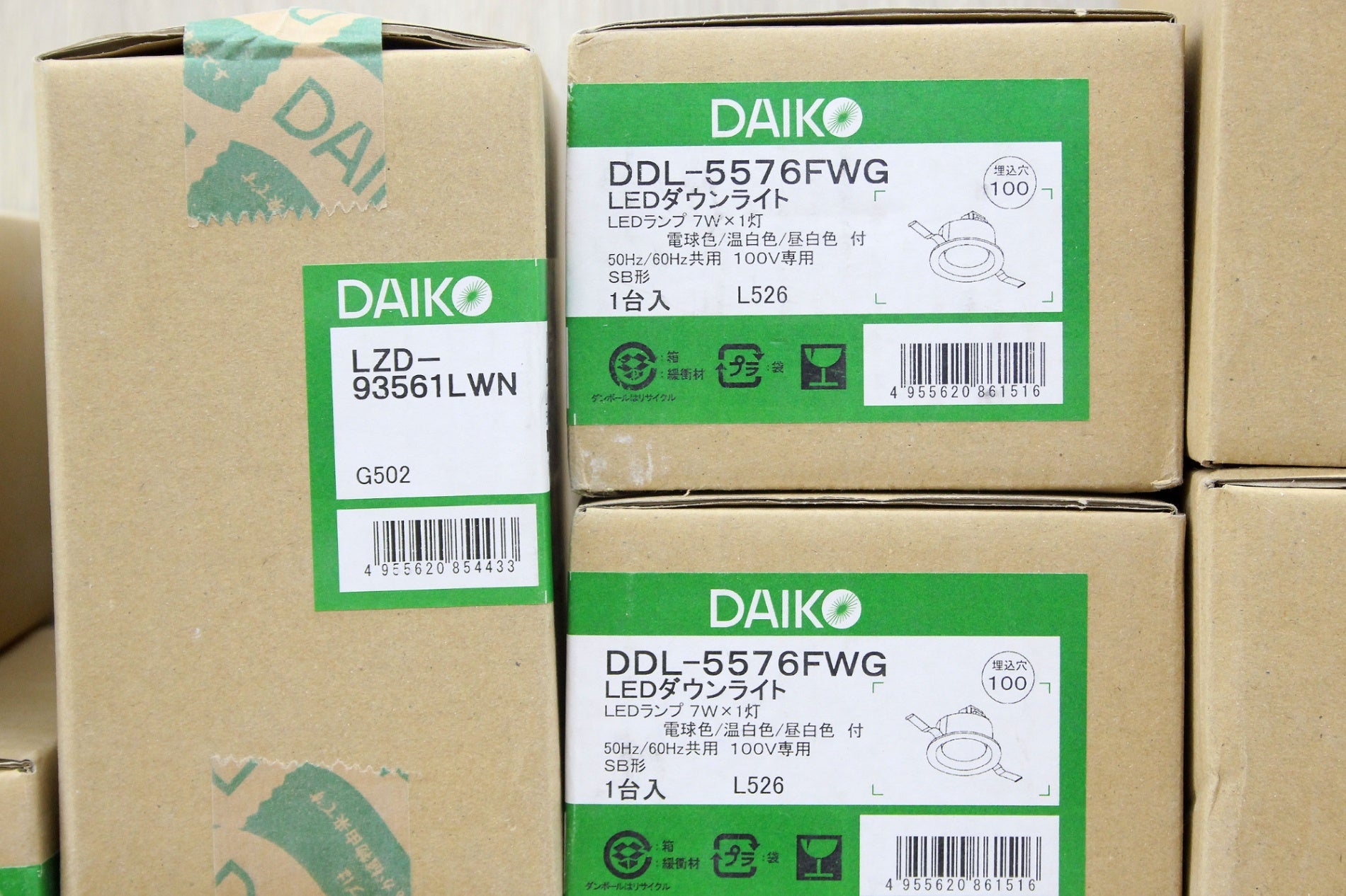 DAIK 大光電機 未使用 LEDダウンライト 電源ユニット 19点セット (LZD-93195XW/LZD-93561LWN/LAZ-91123E等) - 電動工具・楽器・ブランド・住設家電も総合リユース｜リサイクルショップ福助