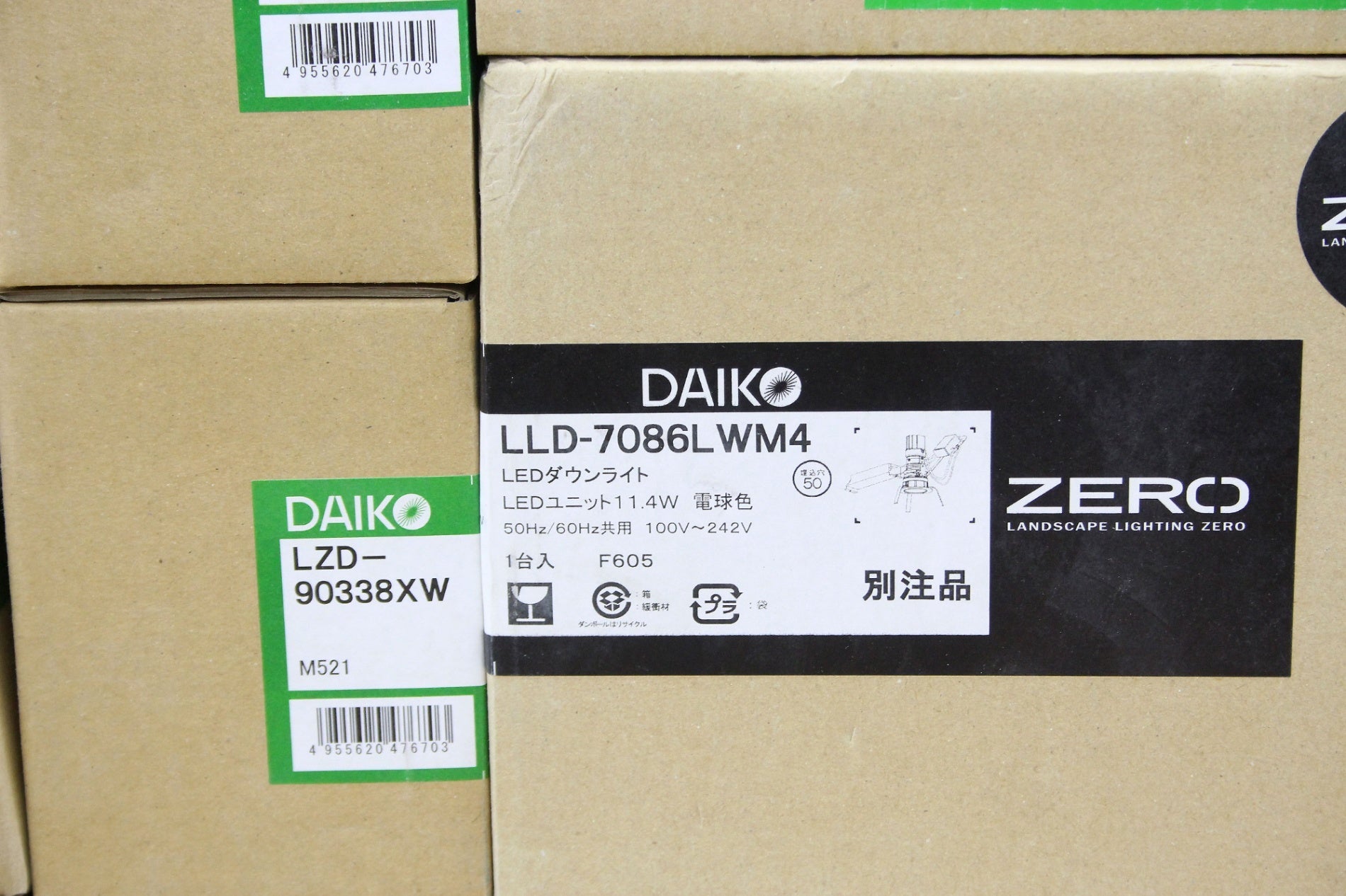 DAIK 大光電機 未使用 LEDダウンライト 電源ユニット 19点セット (LZD-93195XW/LZD-93561LWN/LAZ-91123E等) - 電動工具・楽器・ブランド・住設家電も総合リユース｜リサイクルショップ福助