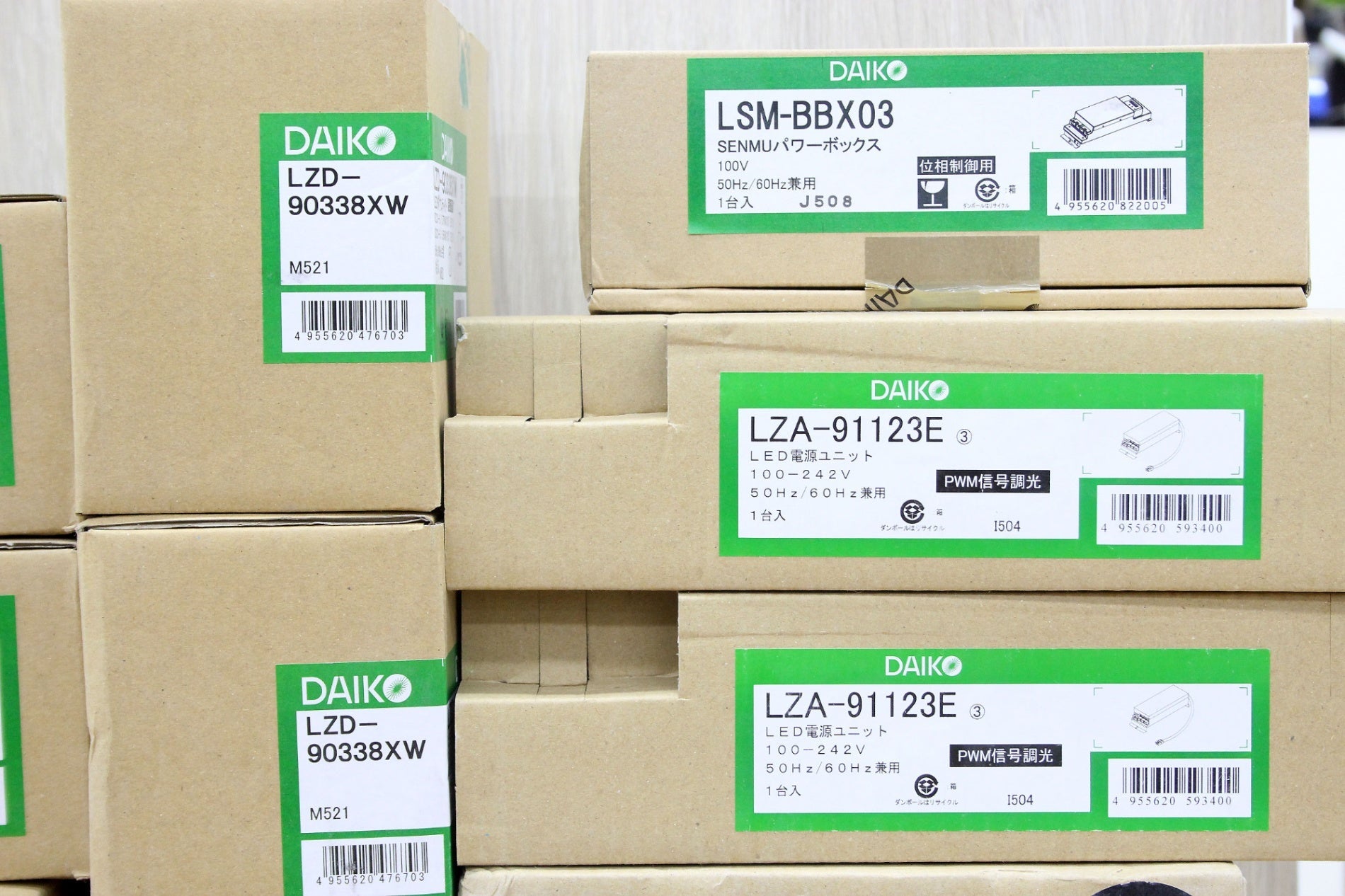 DAIK 大光電機 未使用 LEDダウンライト 電源ユニット 19点セット (LZD-93195XW/LZD-93561LWN/LAZ-91123E等) - 電動工具・楽器・ブランド・住設家電も総合リユース｜リサイクルショップ福助