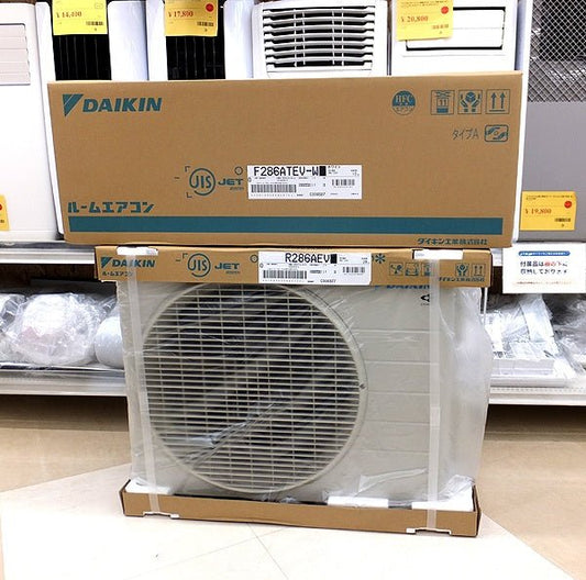 DAIKIN/ダイキン ルームエアコン 200V S286ATEV-W [ホワイト] 冷房12畳/暖房10畳まで 2026年モデル - 電動工具・楽器・ブランド・住設家電も総合リユース｜リサイクルショップ福助