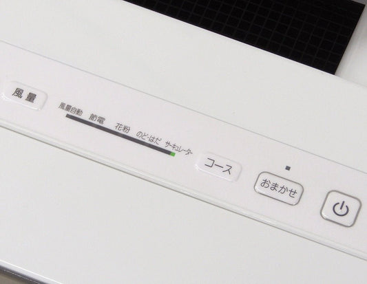 DAIKIN ダイキン 空気清浄機 MCK70VKS ストリーマー 空気清浄～31畳 加湿～18畳 気化式 - 電動工具・楽器・ブランド・住設家電も総合リユース｜リサイクルショップ福助