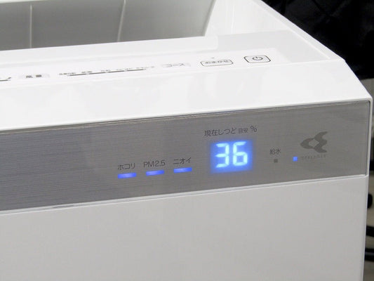 DAIKIN ダイキン 空気清浄機 MCK70VKS ストリーマー 空気清浄～31畳 加湿～18畳 気化式 - 電動工具・楽器・ブランド・住設家電も総合リユース｜リサイクルショップ福助