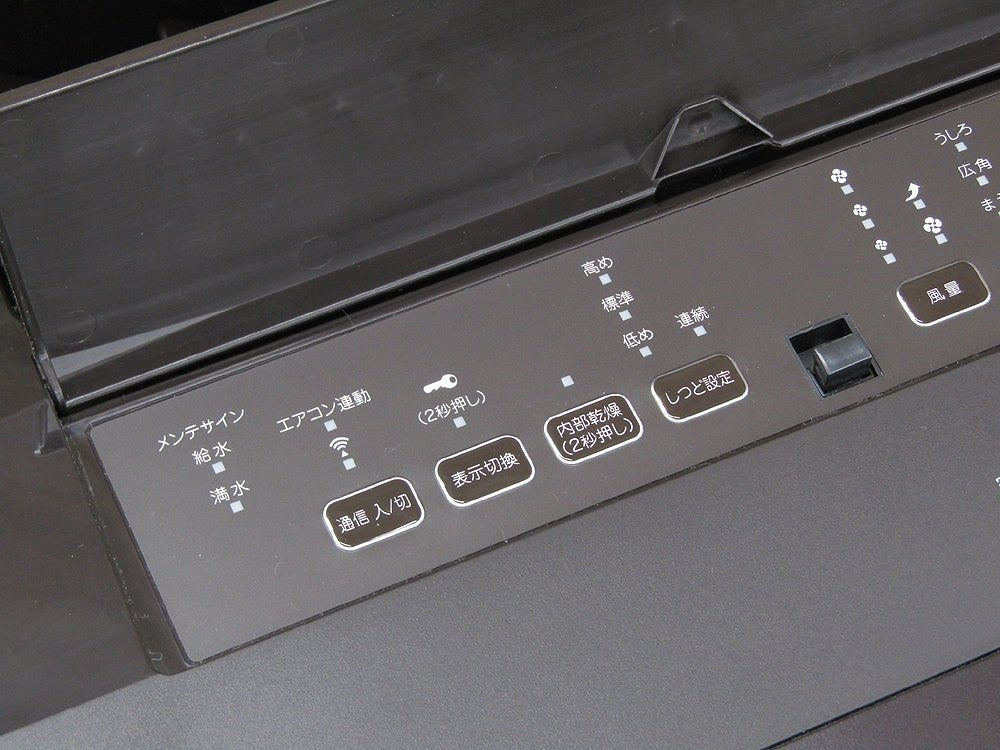 DAIKIN ダイキン MCZ70W - T 空気清浄機 ツインストリーマ うるるとさらら ビターブラウン 除湿/加湿/集じん/脱臭 空気清浄 ～31畳 - 電動工具・楽器・ブランド・住設家電も総合リユース｜リサイクルショップ福助
