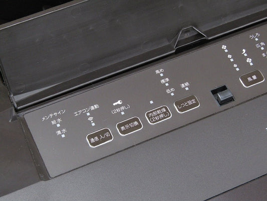 DAIKIN ダイキン MCZ70W - T 空気清浄機 ツインストリーマ うるるとさらら ビターブラウン 除湿/加湿/集じん/脱臭 空気清浄 ～31畳 - 電動工具・楽器・ブランド・住設家電も総合リユース｜リサイクルショップ福助