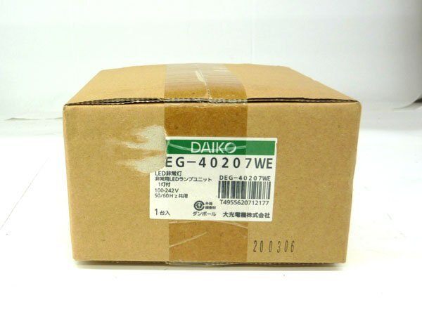 大光電機/DAIKO LED非常灯 DEG - 40207WE AC100 - 242V 50/60Hz共用 5000K 昼白色 防災照明 - 安心保証・業界最安値の販売 福助