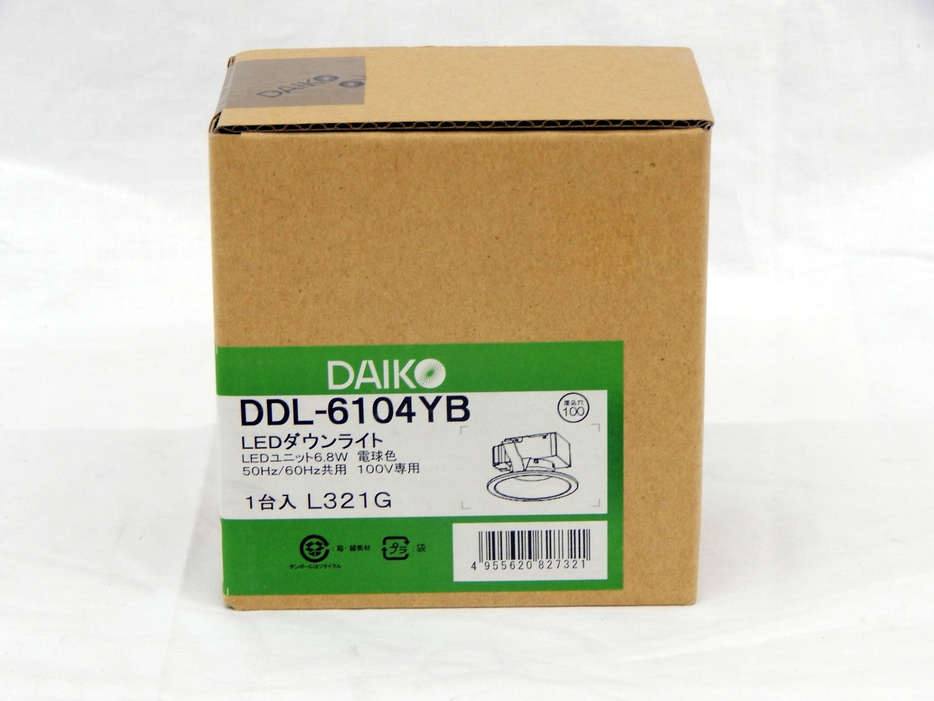 大光電機 DAIKO LEDダウンライト 軒下兼用 LED内蔵 COBタイプ 高気密SB形 埋込穴φ100 温度保護機能付 防雨形 明るさ白熱灯100W相当 電球色 電気工事必要 ブラック DDL - 6104YB - 電動工具・楽器・ブランド・住設家電も総合リユース｜リサイクルショップ福助