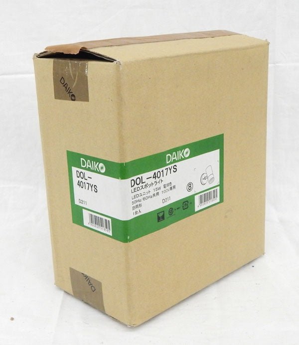 大光電機(DAIKO) LEDアウトドアスポット (LED内蔵) LED 16W 電球色 2700K DOL - 4017YS - 電動工具・楽器・ブランド・住設家電も総合リユース｜リサイクルショップ福助