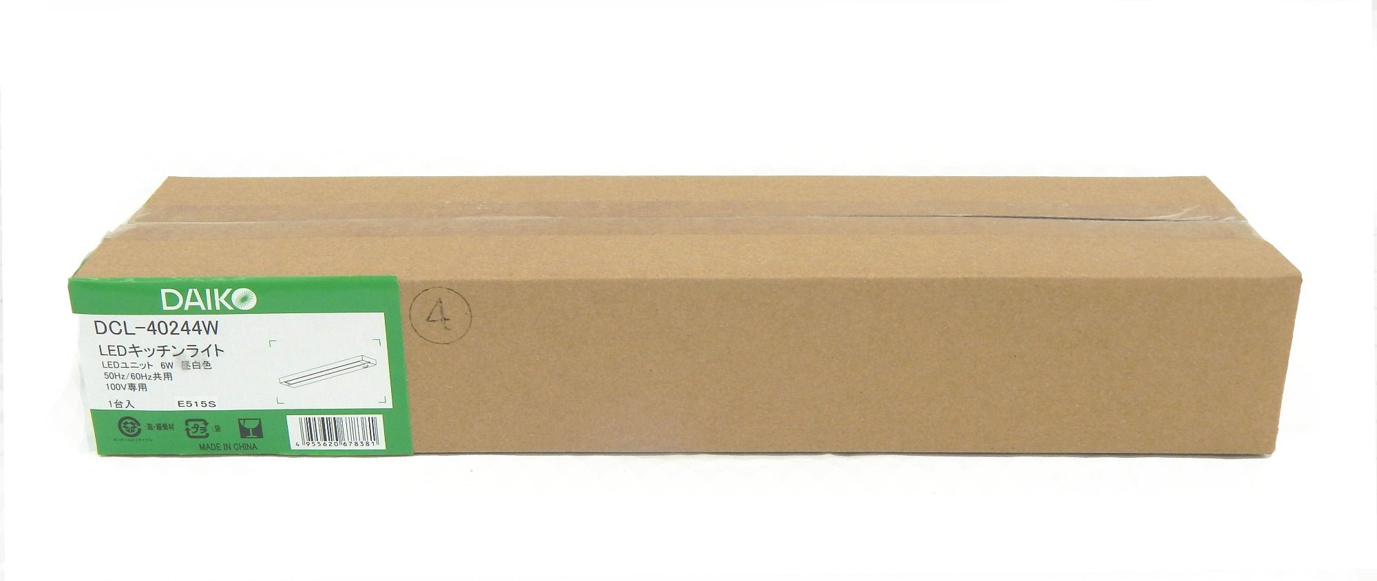 大光電機(DAIKO) LEDキッチンライト (LED内蔵) LED 6W 昼白色 5000K DCL - 40244W - 電動工具・楽器・ブランド・住設家電も総合リユース｜リサイクルショップ福助