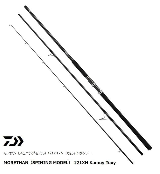 ダイワ(DAIWA) ルアーロッド Kamuy Ranke Tam 121XH - 安心保証・業界最安値の販売 福助