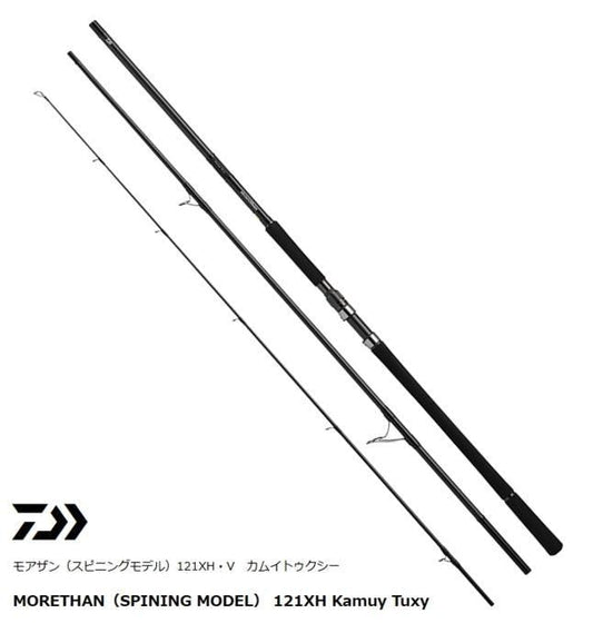 ダイワ(DAIWA) ルアーロッド Kamuy Ranke Tam 121XH - 安心保証・業界最安値の販売 福助