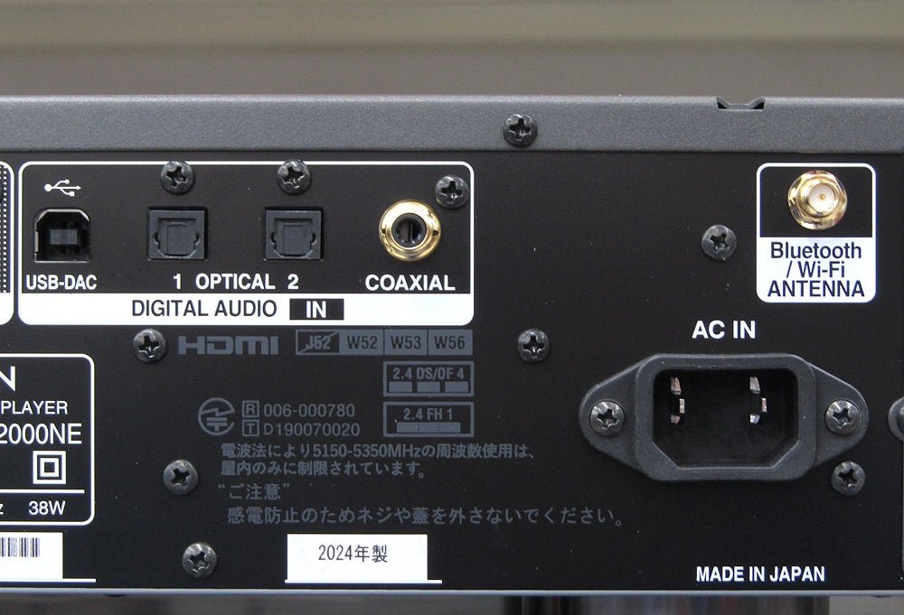 DENON デノン DNP - 2000NE ネットワークオーディオプレイヤー グラファイトシルバー - 安心保証・業界最安値の販売 福助