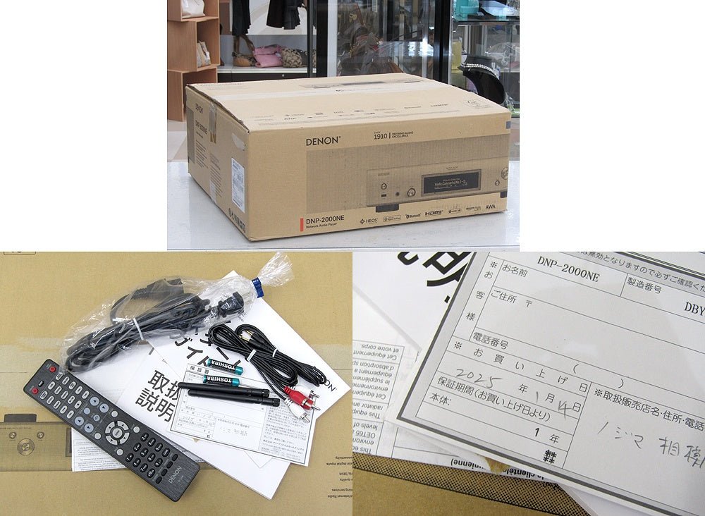 DENON デノン DNP - 2000NE ネットワークオーディオプレイヤー グラファイトシルバー - 安心保証・業界最安値の販売 福助