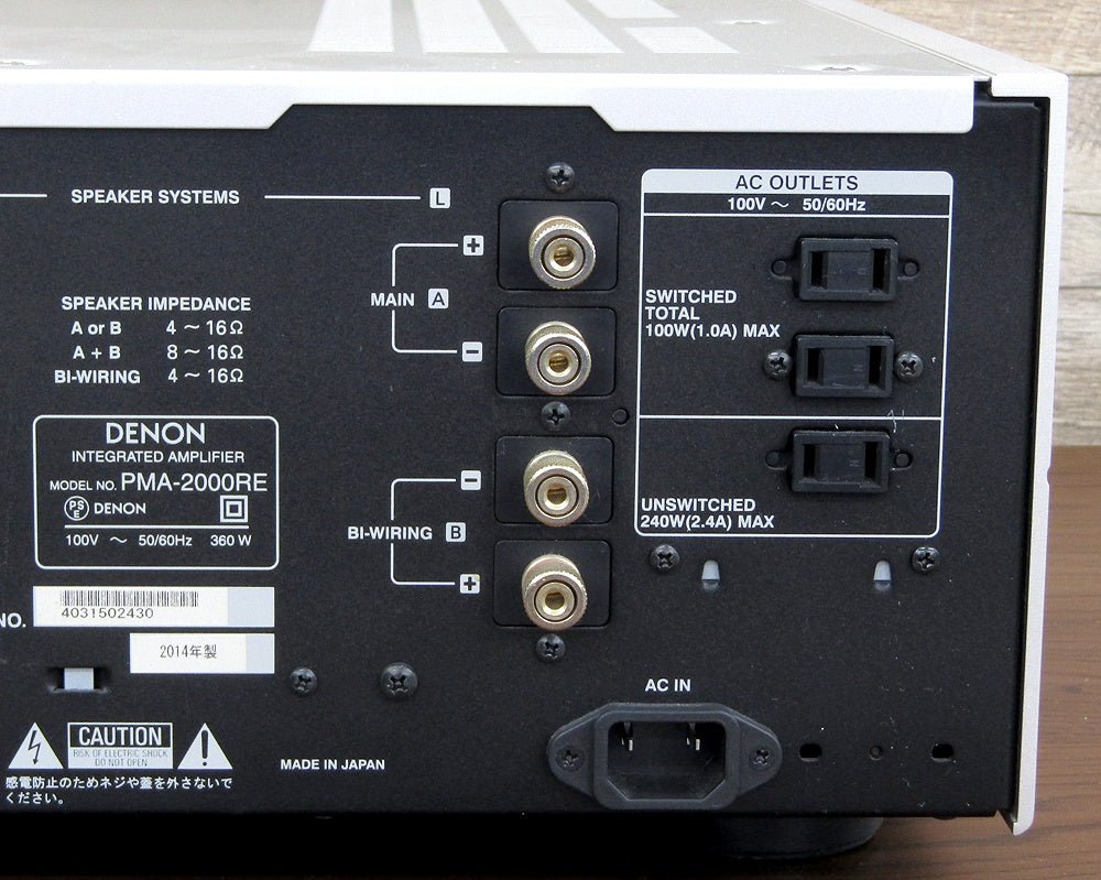 DENON デノン プリメインアンプ PMA-2000RE オーディオ機器 - 電動工具・楽器・ブランド・住設家電も総合リユース｜リサイクルショップ福助