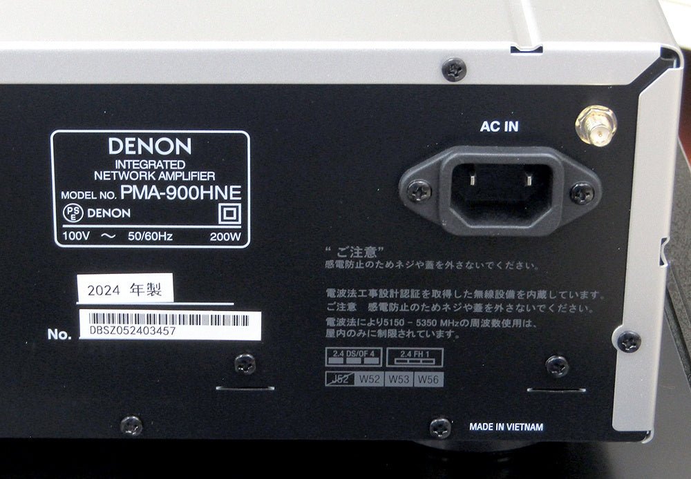 DENON デノン プリメインアンプ PMA - 900HNE プレミアムシルバー ネットワーク再生対応 - 安心保証・業界最安値の販売 福助