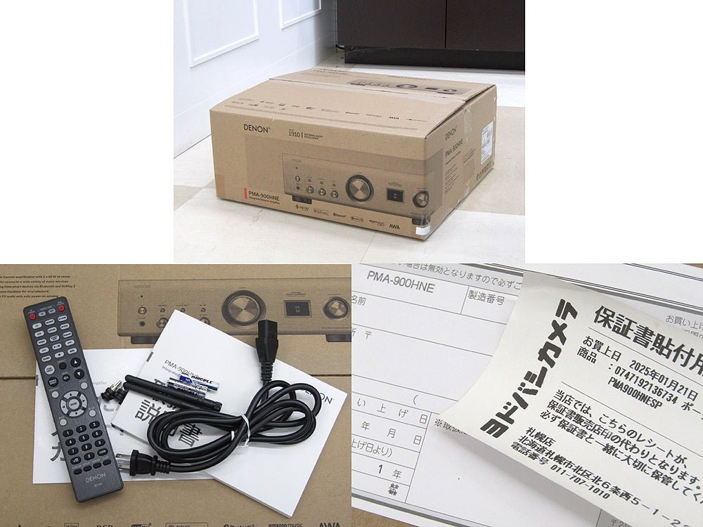 DENON デノン プリメインアンプ PMA - 900HNE プレミアムシルバー ネットワーク再生対応 - 安心保証・業界最安値の販売 福助