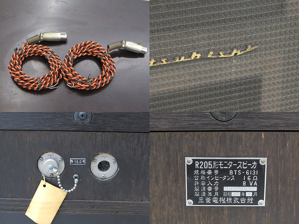 三菱 DIATONE ダイヤトーン スピーカーペア R305形 BTS - 6131 - 安心保証・業界最安値の販売 福助