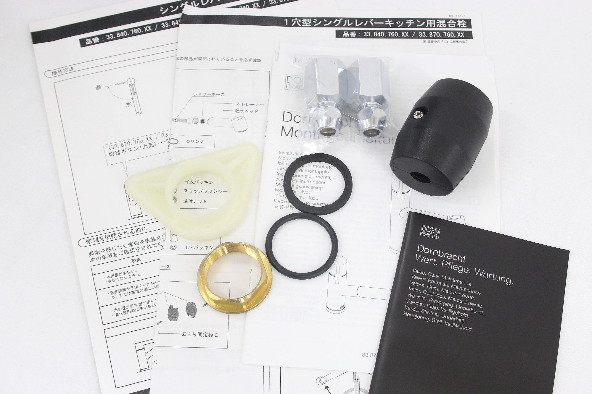 Dorn bracht(ドンブラハ) ENO シングルレバーミキサー (引き出し式シャワー機能付き) クローム 33870760-00 キッチン水栓 - 電動工具・楽器・ブランド・住設家電も総合リユース｜リサイクルショップ福助