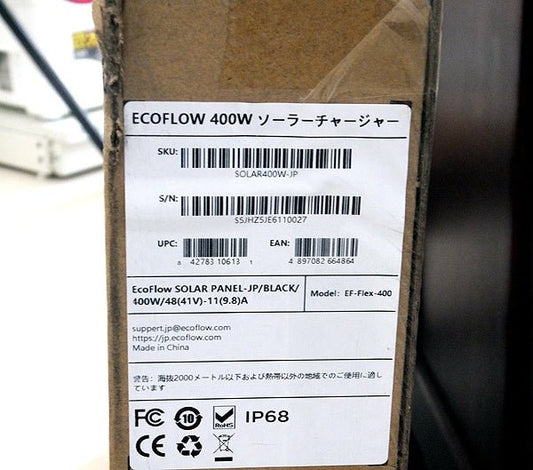 EcoFlow 400W ソーラーパネル EF - Flex - 400 エコフロー - 電動工具・楽器・ブランド・住設家電も総合リユース｜リサイクルショップ福助