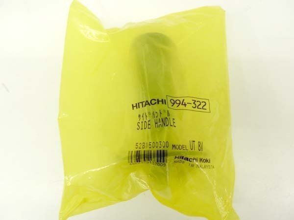 高品質工具箱 リングスター ECOTTE - series RE - 380 HiKOKI(ハイコーキ) 電気ディスクグラインダ 他5点セット インパックBOX - 安心保証・業界最安値の販売 福助