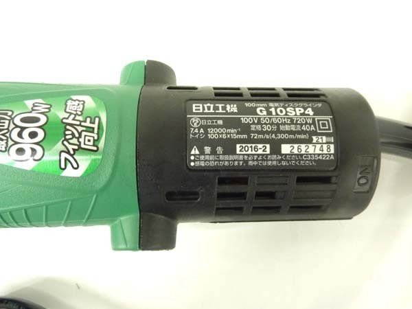 高品質工具箱 リングスター ECOTTE - series RE - 380 HiKOKI(ハイコーキ) 電気ディスクグラインダ 他5点セット インパックBOX - 安心保証・業界最安値の販売 福助