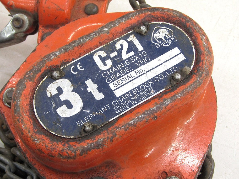 ELEPHANT 象印 フック式チェーンブロック 3t C - 21型 - 安心保証・業界最安値の販売 福助