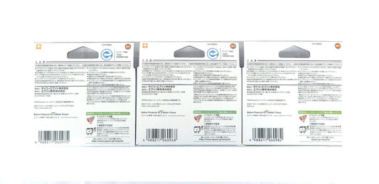 EPSON エプソン 純正インクカートリッジ 3色セット ICM65/ICC65/ICY65 - 安心保証・業界最安値の販売 福助