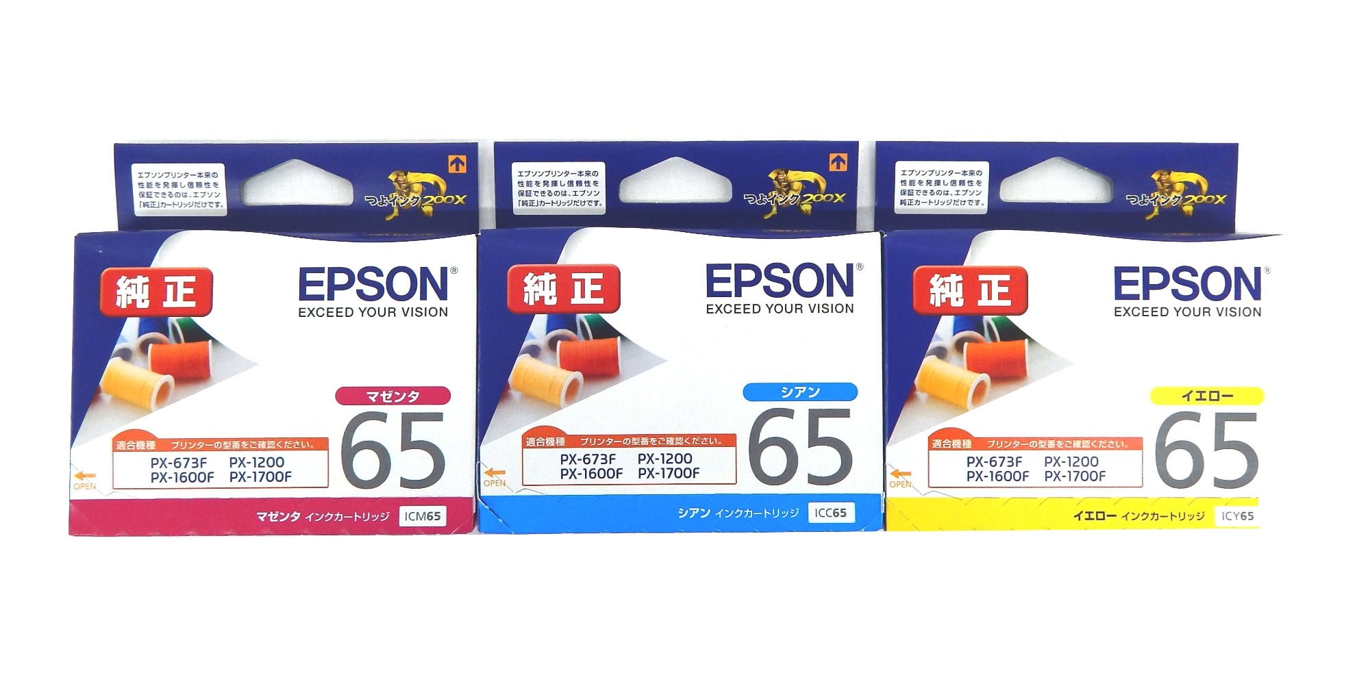 EPSON エプソン 純正インクカートリッジ 3色セット ICM65/ICC65/ICY65 - 安心保証・業界最安値の販売 福助