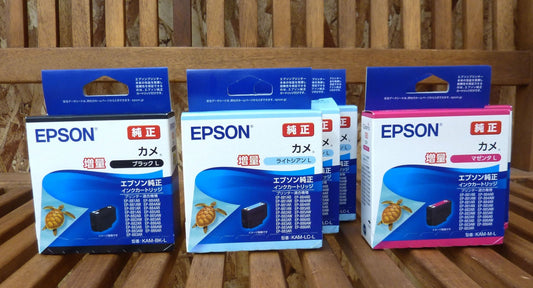 EPSON(エプソン) カメ 純正インク3色 (KAM - BK - L×1 / KAM - LC - L×3 / KAM - M - L×2) 計6点セット - 安心保証・業界最安値の販売 福助