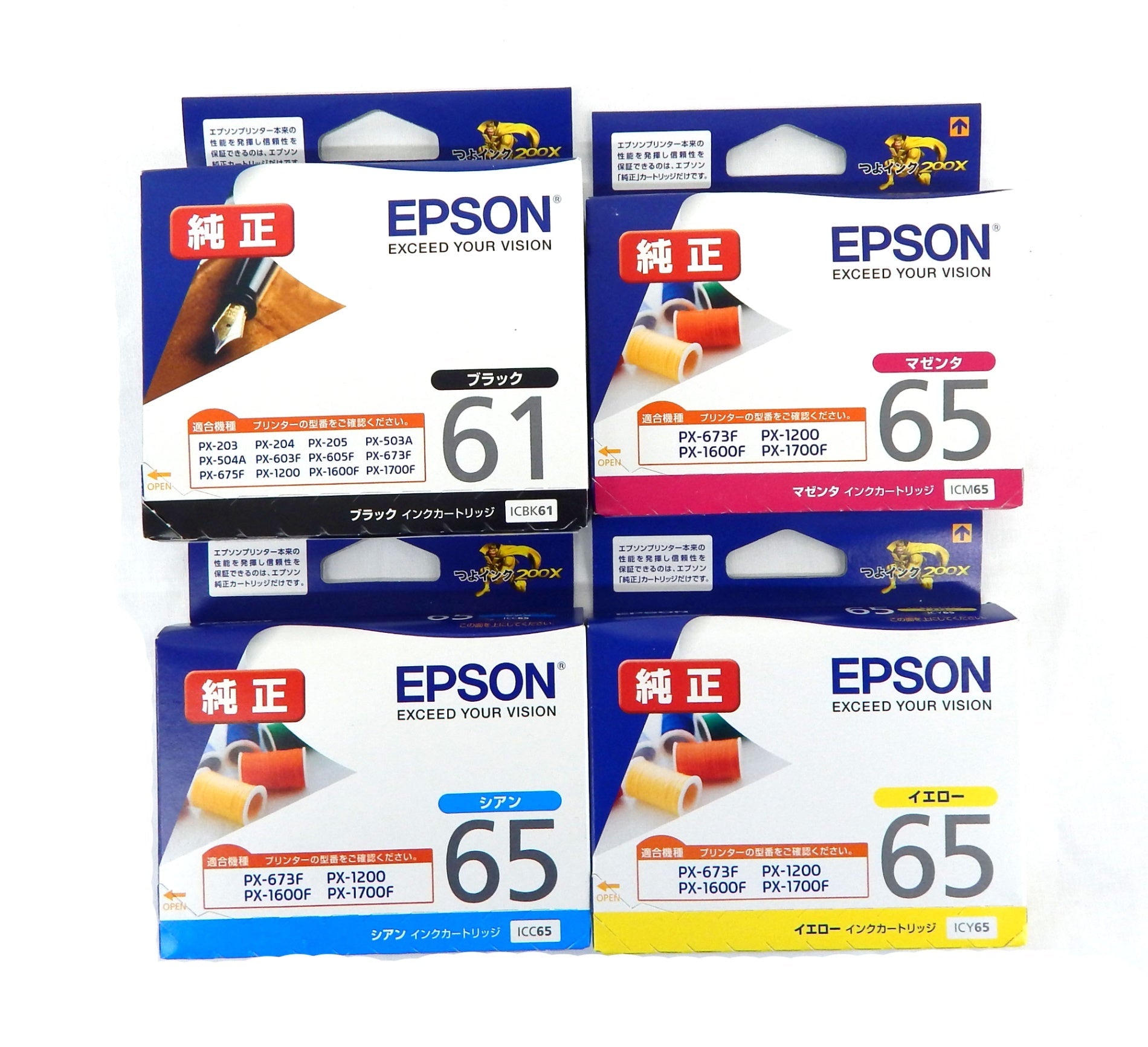 EPSON エプソン 純正インクカートリッジ 4色セット ICM65/ICC65/ICY65/ICBK61 - 安心保証・業界最安値の販売 福助