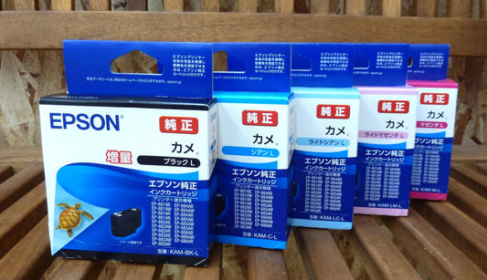 EPSON(エプソン) カメ 純正インク5色セット (KAM - BK - L / KAM - C - L / KAM - LC - L / KAM - LM - L / KAM - M - L) - 安心保証・業界最安値の販売 福助