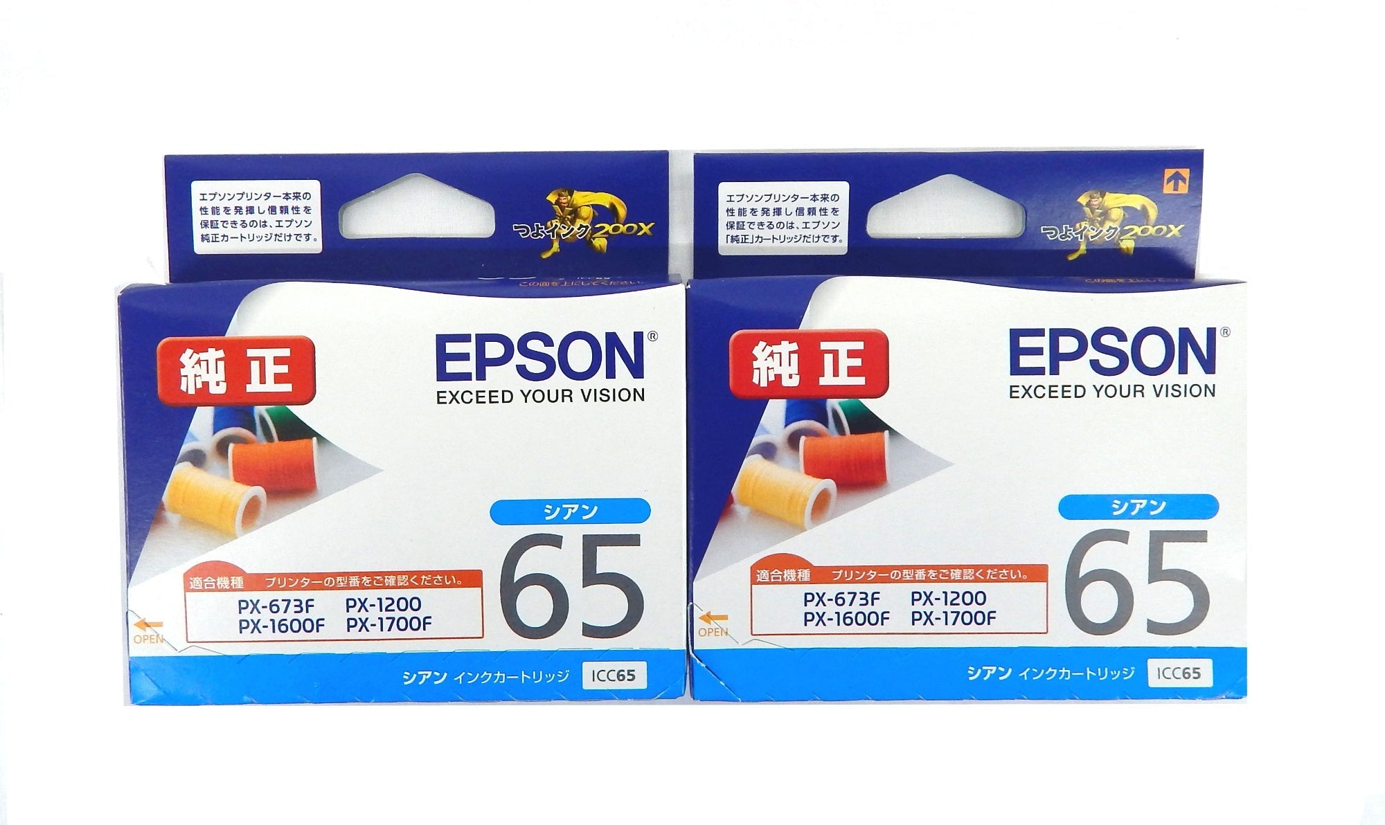 EPSON エプソン 純正インクカートリッジ ICC65 2点セット - 安心保証・業界最安値の販売 福助