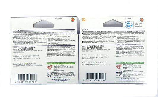 EPSON エプソン 純正インクカートリッジ ICC65 2点セット - 安心保証・業界最安値の販売 福助