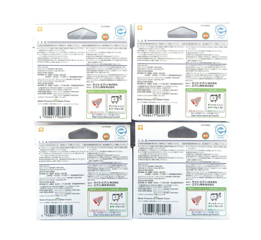 EPSON エプソン 純正インクカートリッジ ICM65 4点セット - 安心保証・業界最安値の販売 福助