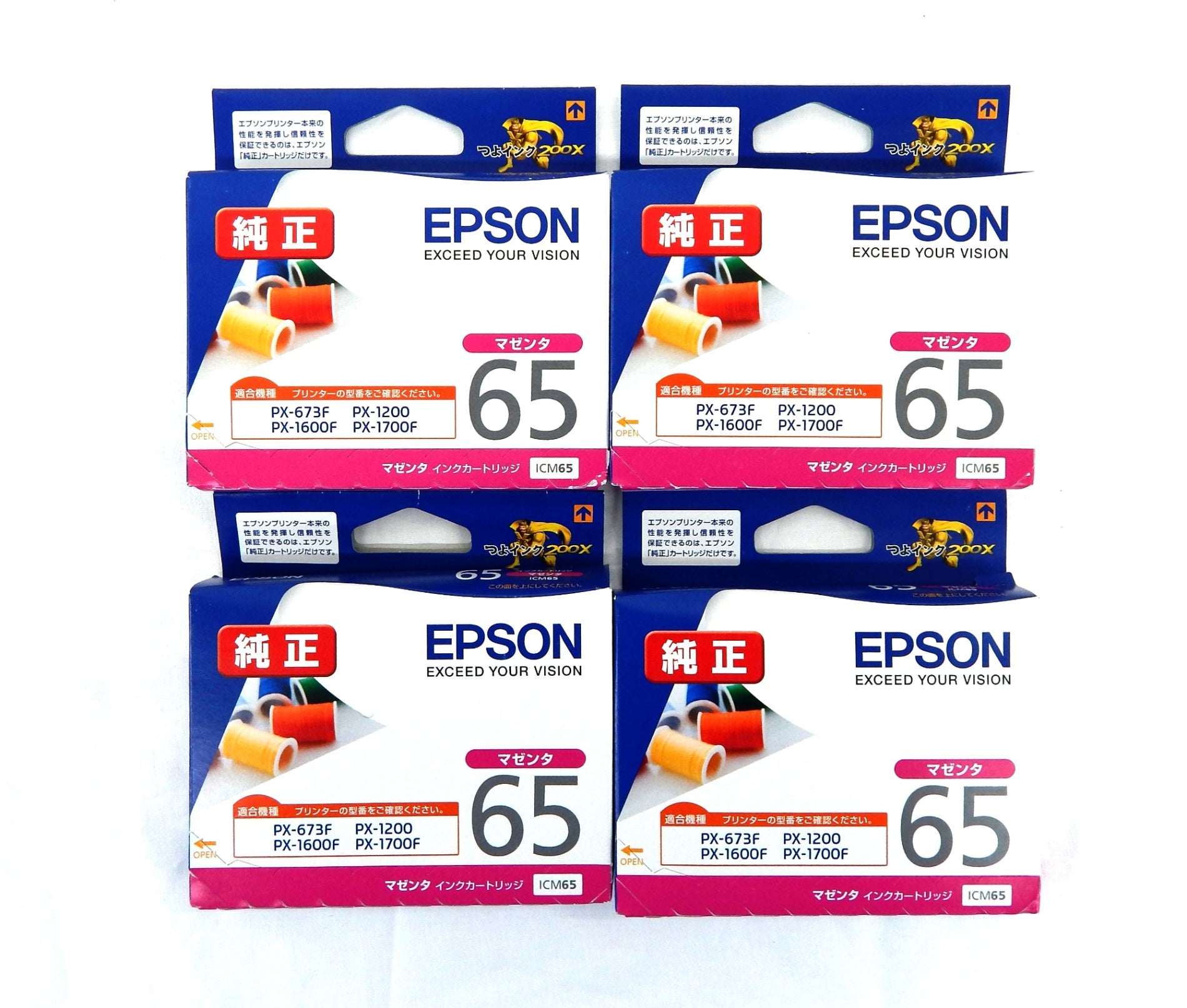 EPSON エプソン 純正インクカートリッジ ICM65 4点セット - 安心保証・業界最安値の販売 福助