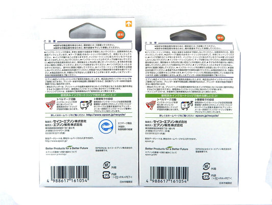 EPSON エプソン 純正インクカートリッジ ICM76 マゼンタ 大容量 2個セット - 安心保証・業界最安値の販売 福助