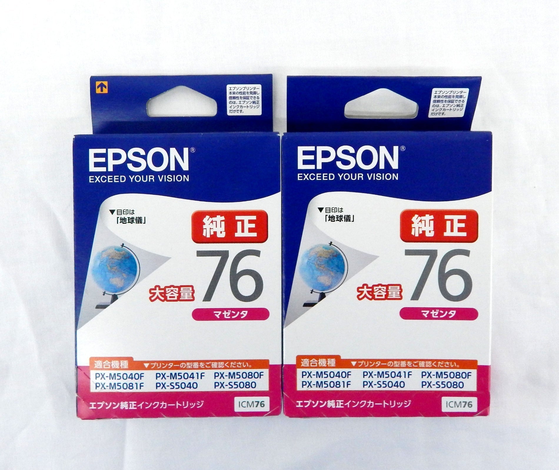 EPSON エプソン 純正インクカートリッジ ICM76 マゼンタ 大容量 2個セット - 安心保証・業界最安値の販売 福助