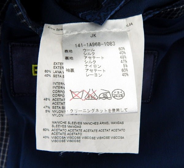 ETRO エトロ セットアップスーツ ブルー系 ＃48 - 安心保証・業界最安値の販売 福助