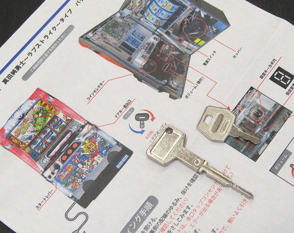 パチスロ実機 EXCITE/エキサイト 真田純勇士 ラブストライク 5号機 コイン不要機付き 100V対応 無段階Volつまみ搭載 - 電動工具・楽器・ブランド・住設家電も総合リユース｜リサイクルショップ福助