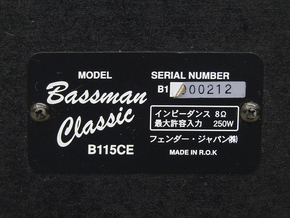 Fender フェンダー ベースアンプ用キャビネット B115CE BASSMAN CLASSIC BMC - 115CE - 安心保証・業界最安値の販売 福助