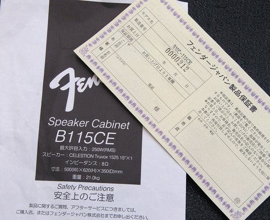 Fender フェンダー ベースアンプ用キャビネット B115CE BASSMAN CLASSIC BMC - 115CE - 安心保証・業界最安値の販売 福助