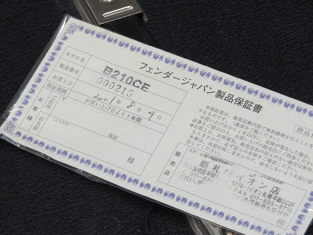 Fender フェンダー ベースアンプキャビネット B210CE BASSMAN - 安心保証・業界最安値の販売 福助