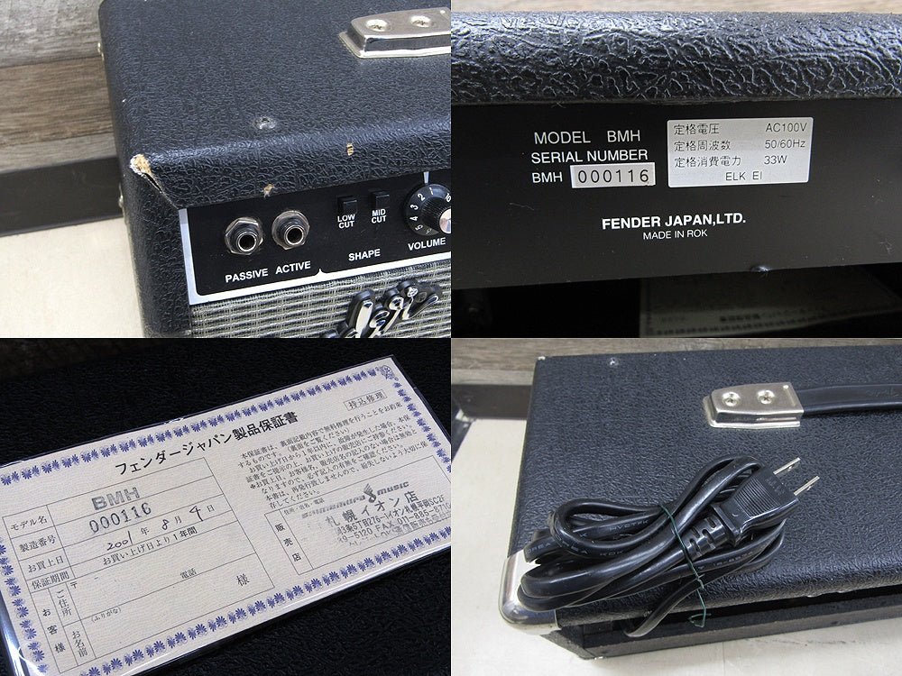 Fender フェンダー ベース用アンプヘッド BASSMAN BMH - 安心保証・業界最安値の販売 福助