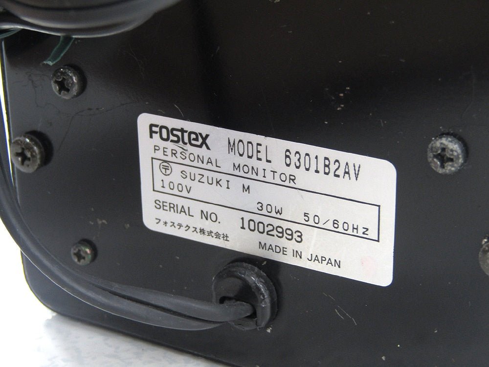 FOSTEX フォステクス アンプ内蔵小型スピーカー パーソナルモニター 6301B ※ネット凹み有 - 安心保証・業界最安値の販売 福助