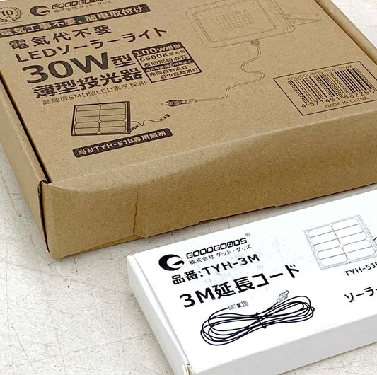 GOODGOODS グッドグッズ ソーラーライト×2個 + ソーラーパネル セット 延長コード・ハブコード付属（TYH - 50WK / TK - 30WAL / TYH - 5JB） - 安心保証・業界最安値の販売 福助