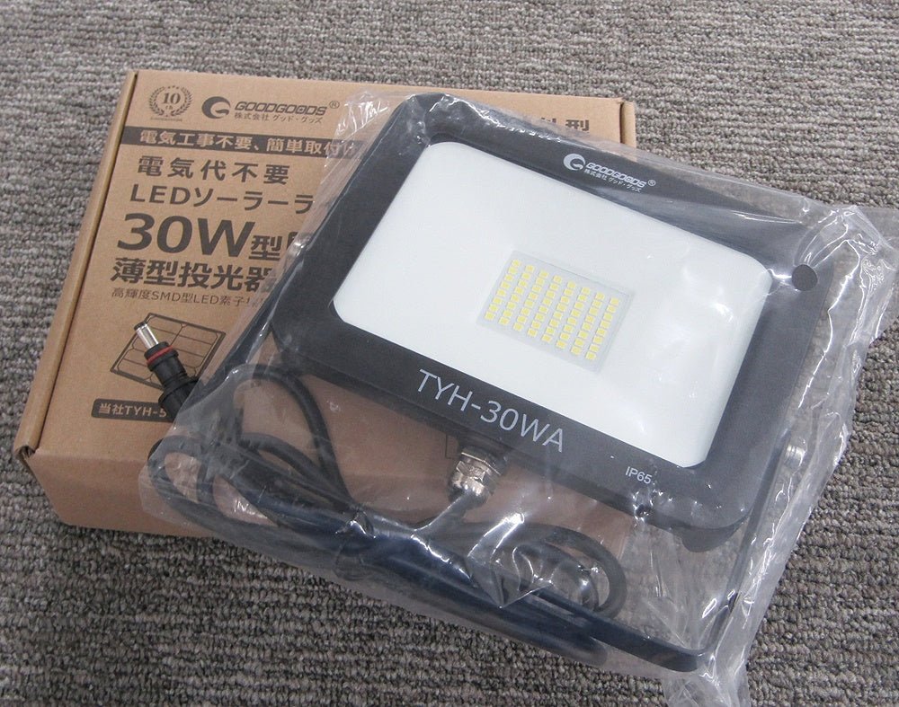 GOODGOODS グッドグッズ ソーラーライト*2(20W/30W)/ソーラーパネル(15W*2枚)/ハブコード/延長コード セット - 電動工具・楽器・ブランド・住設家電も総合リユース｜リサイクルショップ福助
