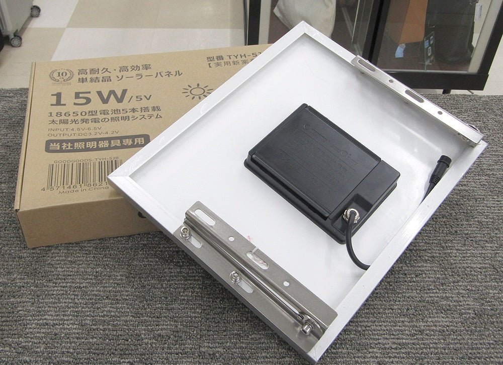 GOODGOODS グッドグッズ ソーラーライト*2(20W/30W)/ソーラーパネル(15W*2枚)/ハブコード/延長コード セット - 電動工具・楽器・ブランド・住設家電も総合リユース｜リサイクルショップ福助