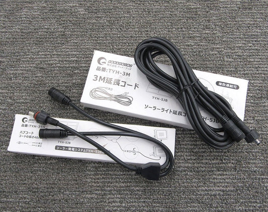 GOODGOODS グッドグッズ ソーラーライト*2(20W/30W)/ソーラーパネル(15W*2枚)/ハブコード/延長コード セット - 電動工具・楽器・ブランド・住設家電も総合リユース｜リサイクルショップ福助