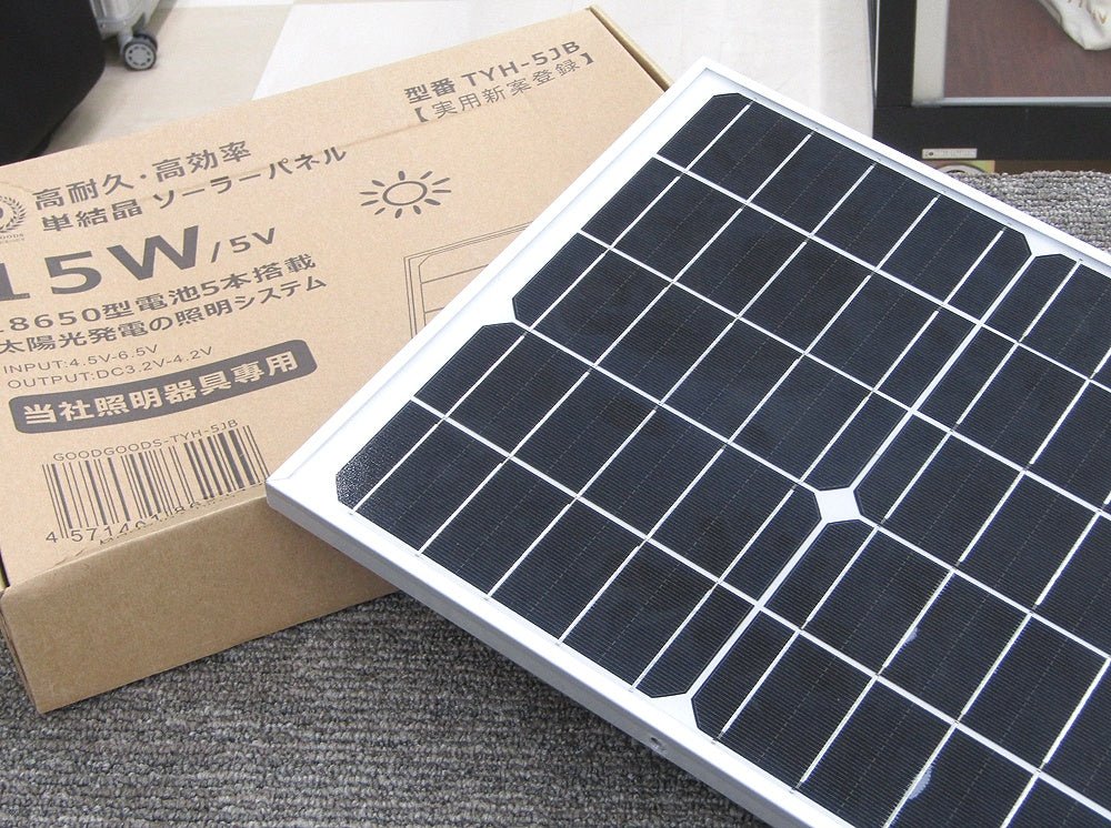 GOODGOODS グッドグッズ ソーラーライト*2(20W/30W)/ソーラーパネル(15W*2枚)/ハブコード/延長コード セット - 電動工具・楽器・ブランド・住設家電も総合リユース｜リサイクルショップ福助